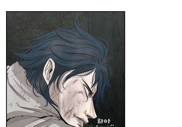 Shark Chapter 124 Gambar 12