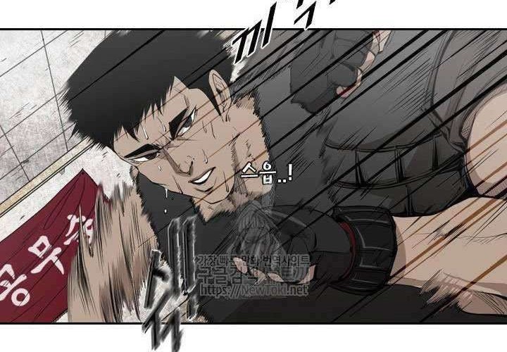 Shark Chapter 124 Gambar 18