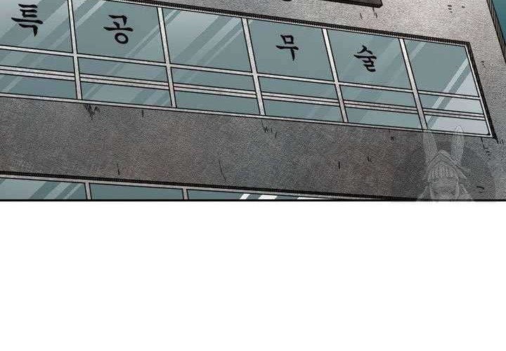 Shark Chapter 124 Gambar 21