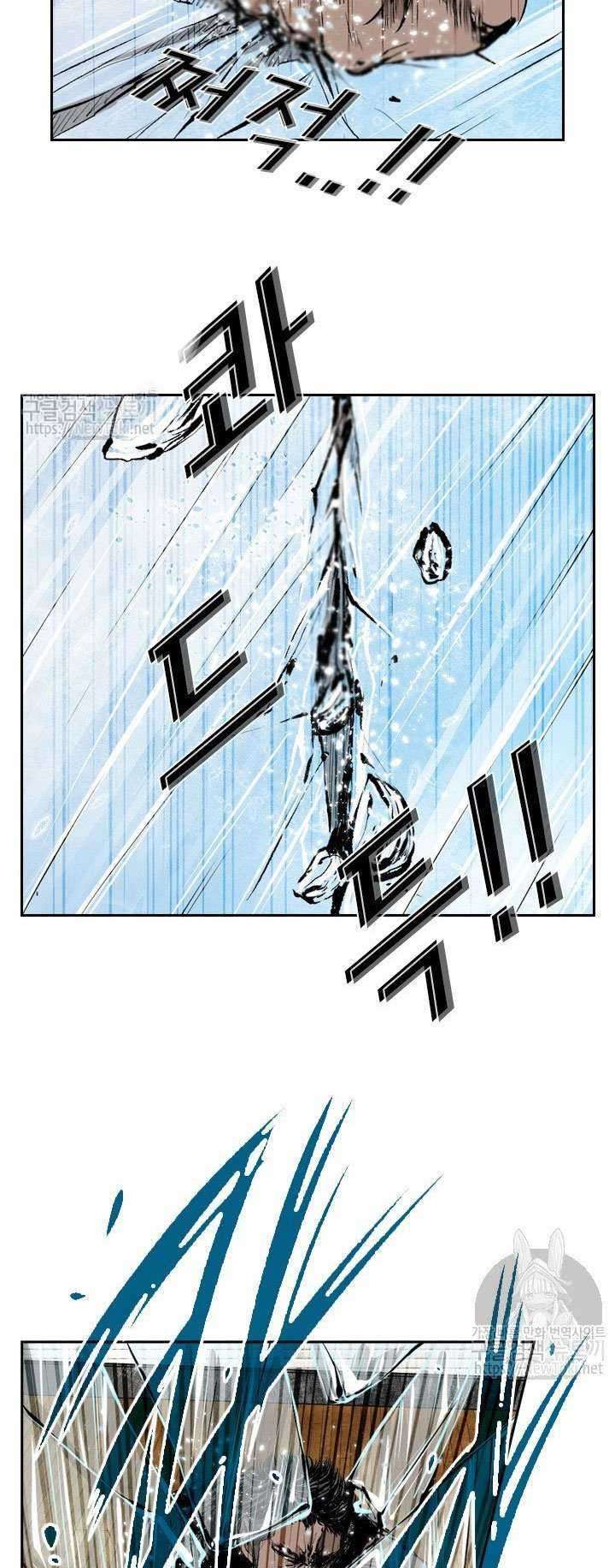 Shark Chapter 124 Gambar 25