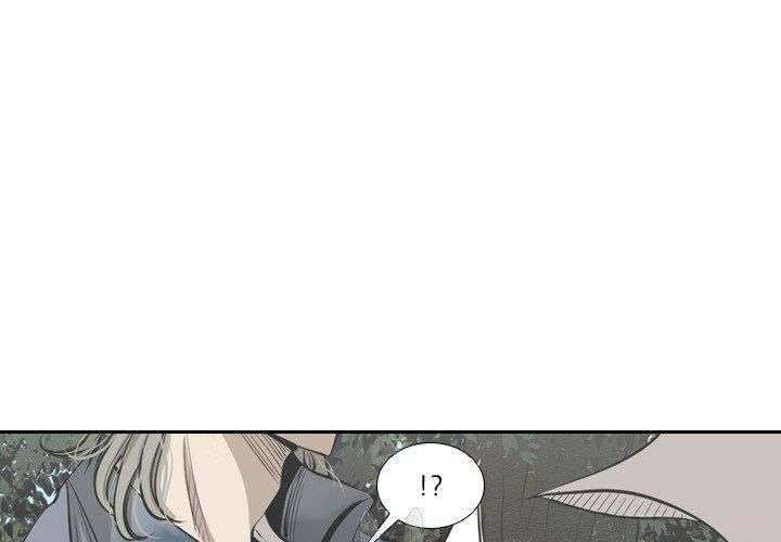 Shark Chapter 123 Gambar 69