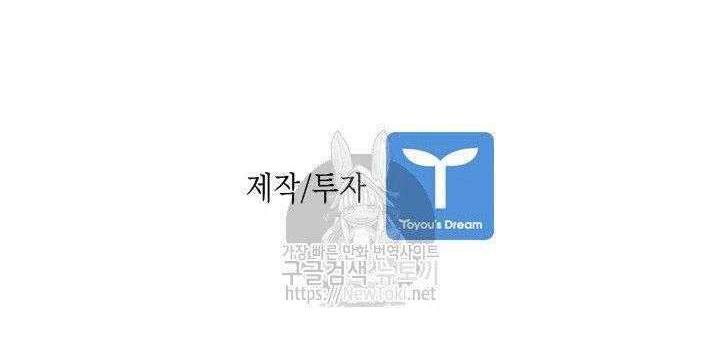 Shark Chapter 123 Gambar 84