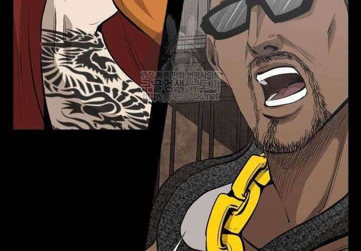 Shark Chapter 123 Gambar 12