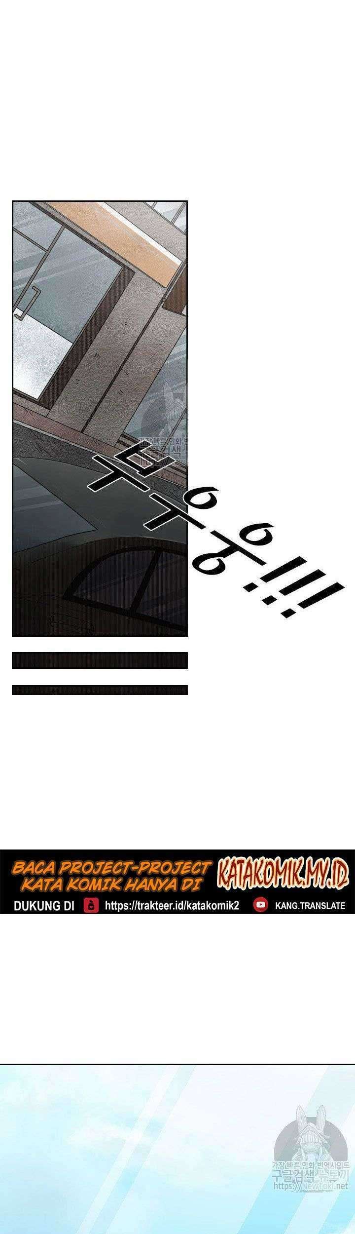 Shark Chapter 123 Gambar 23