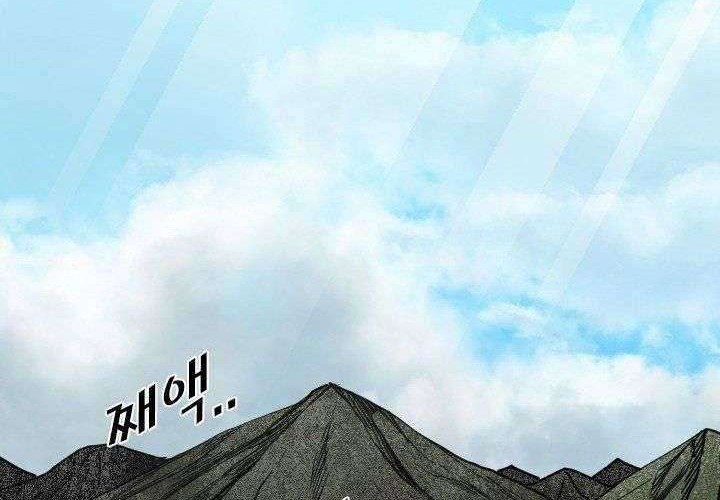 Shark Chapter 123 Gambar 24