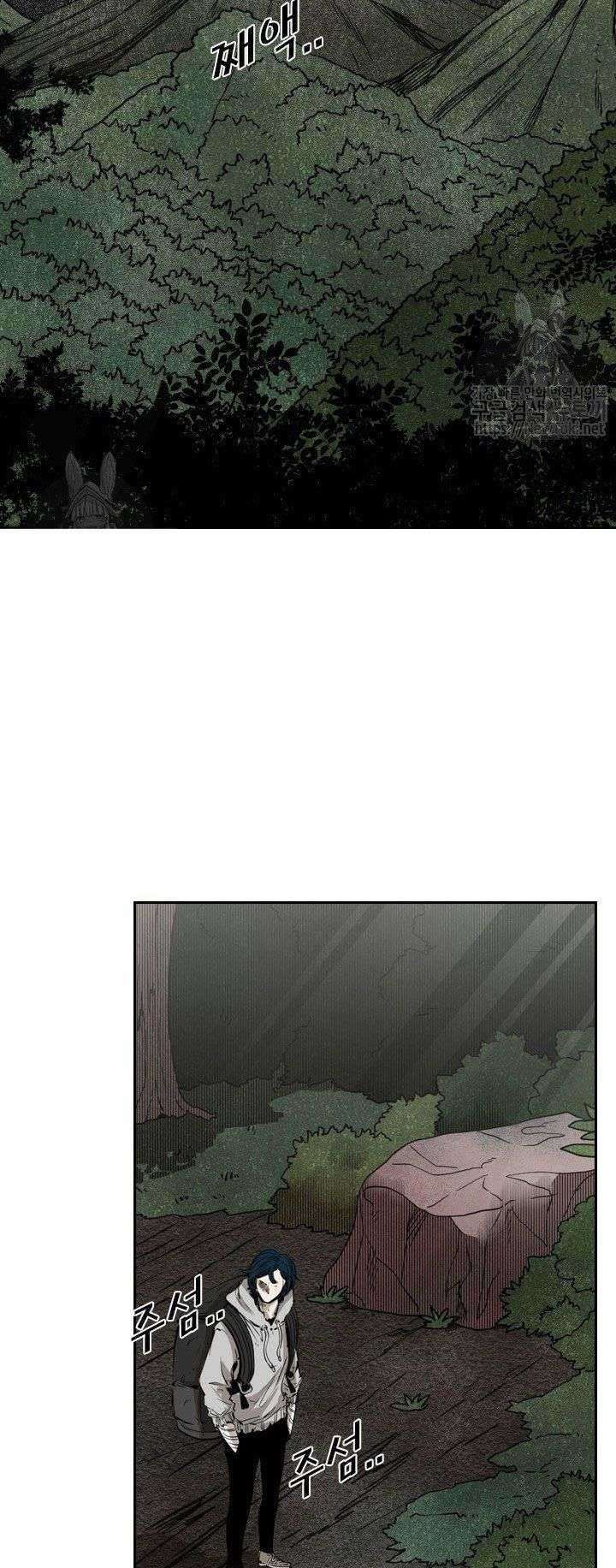 Shark Chapter 123 Gambar 25