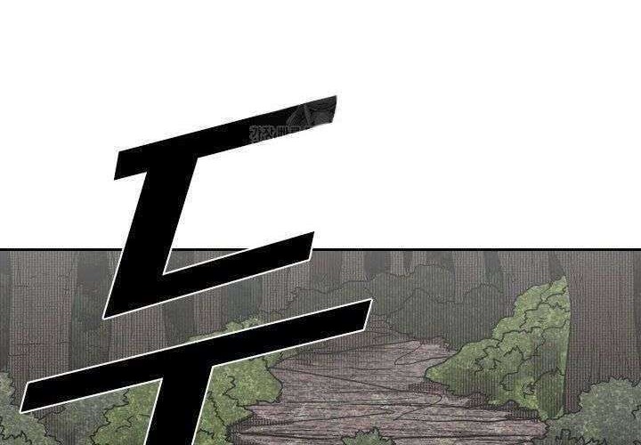 Shark Chapter 123 Gambar 27