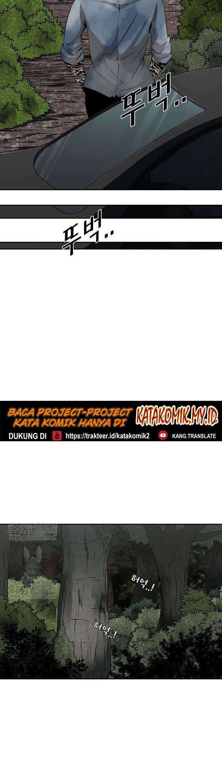 Shark Chapter 123 Gambar 35