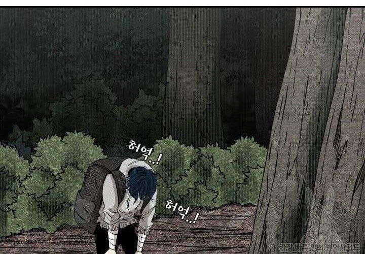 Shark Chapter 123 Gambar 36