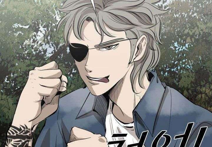 Shark Chapter 123 Gambar 48