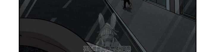 Shark Chapter 122 Gambar 66