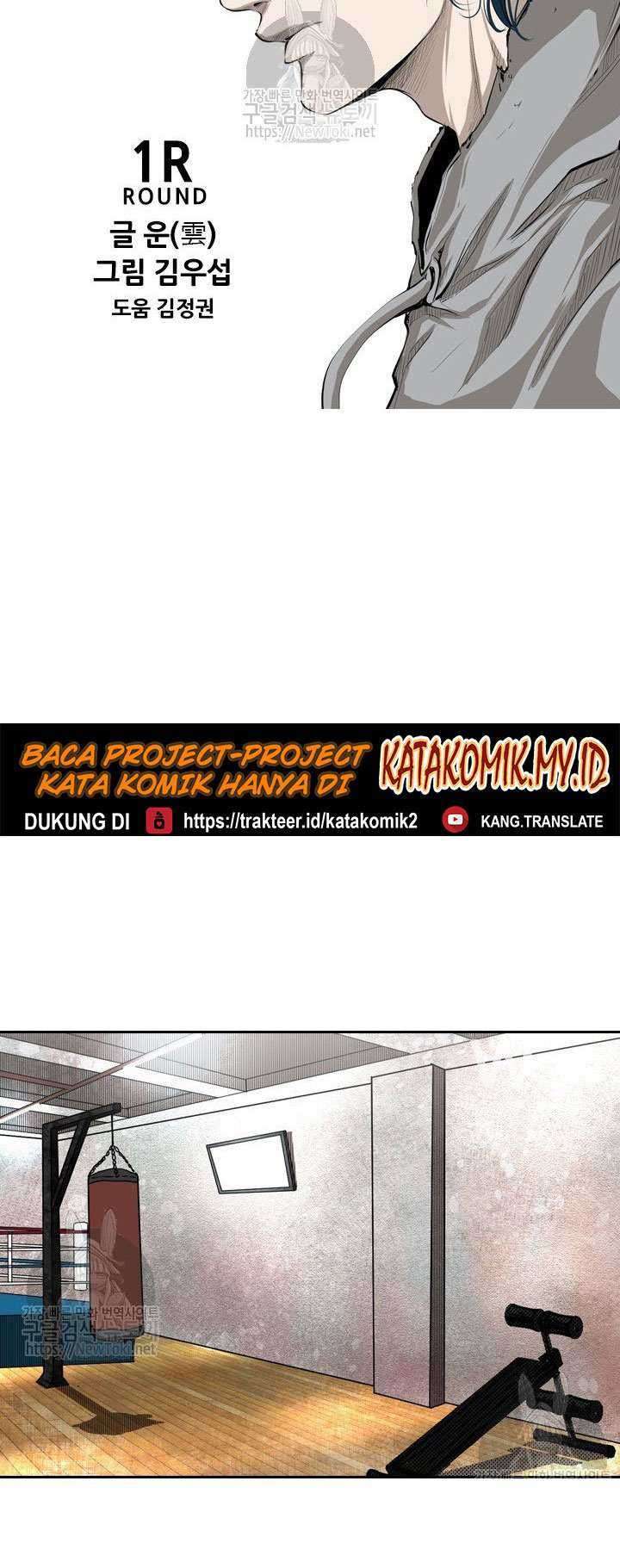 Shark Chapter 122 Gambar 10