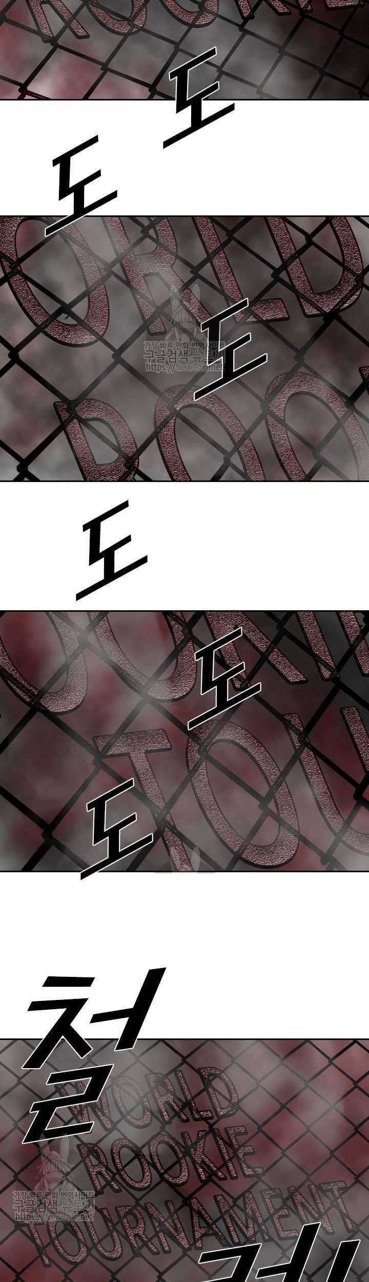 Shark Chapter 122 Gambar 17