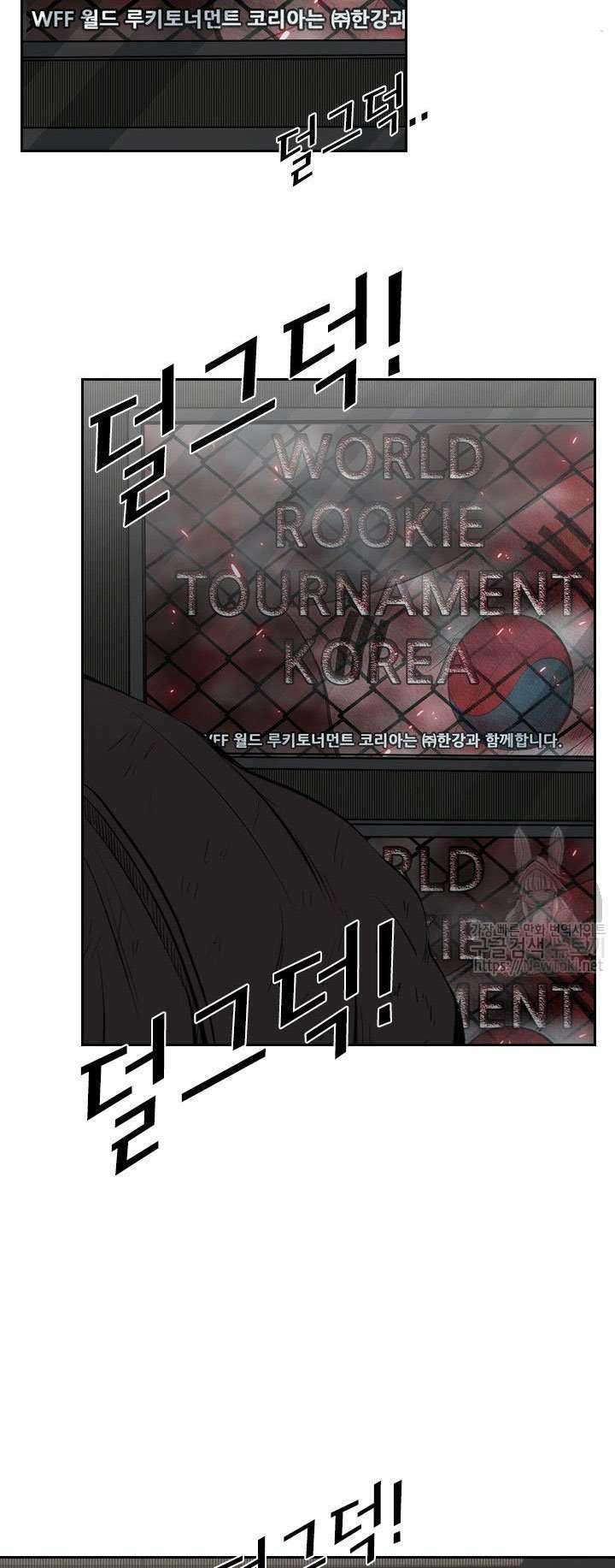 Shark Chapter 122 Gambar 22