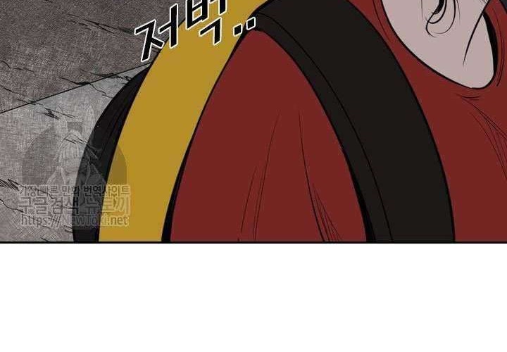 Shark Chapter 122 Gambar 30