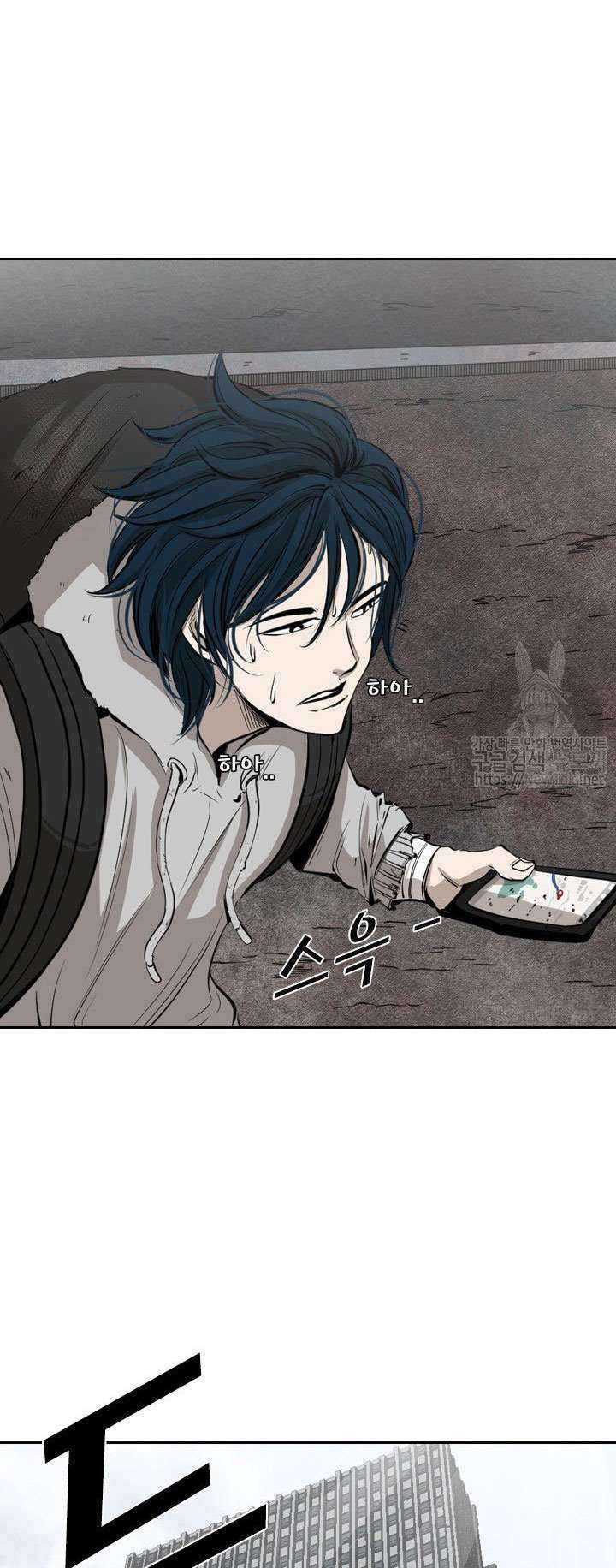 Shark Chapter 122 Gambar 31