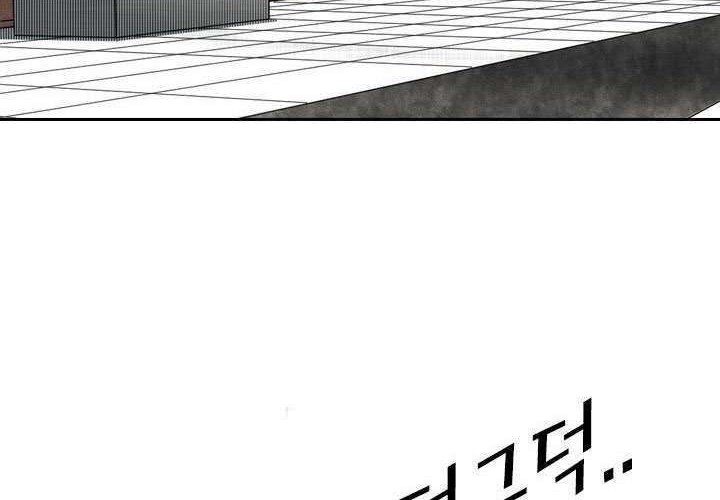 Shark Chapter 122 Gambar 33