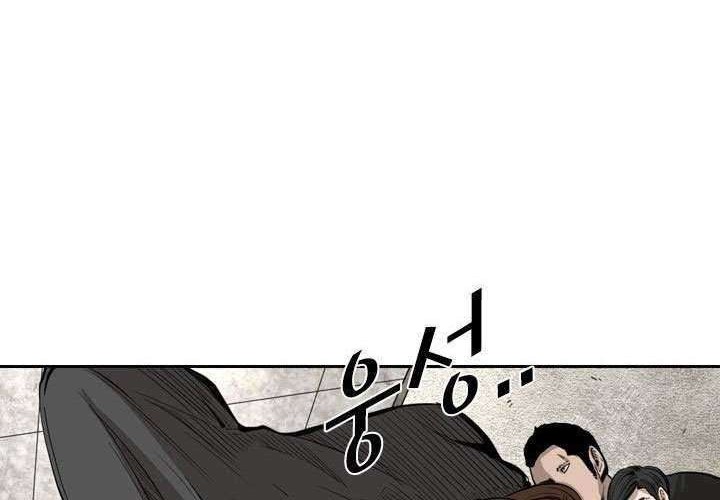 Shark Chapter 122 Gambar 42