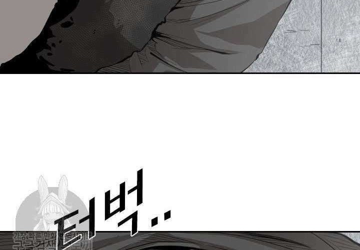 Shark Chapter 122 Gambar 51