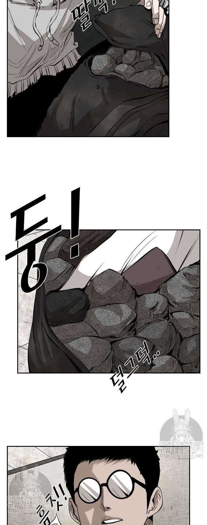 Shark Chapter 122 Gambar 55