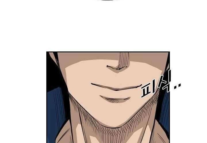 Shark Chapter 121 Gambar 14