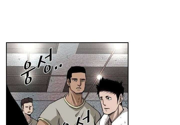 Shark Chapter 121 Gambar 26