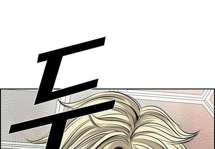 Shark Chapter 121 Gambar 70