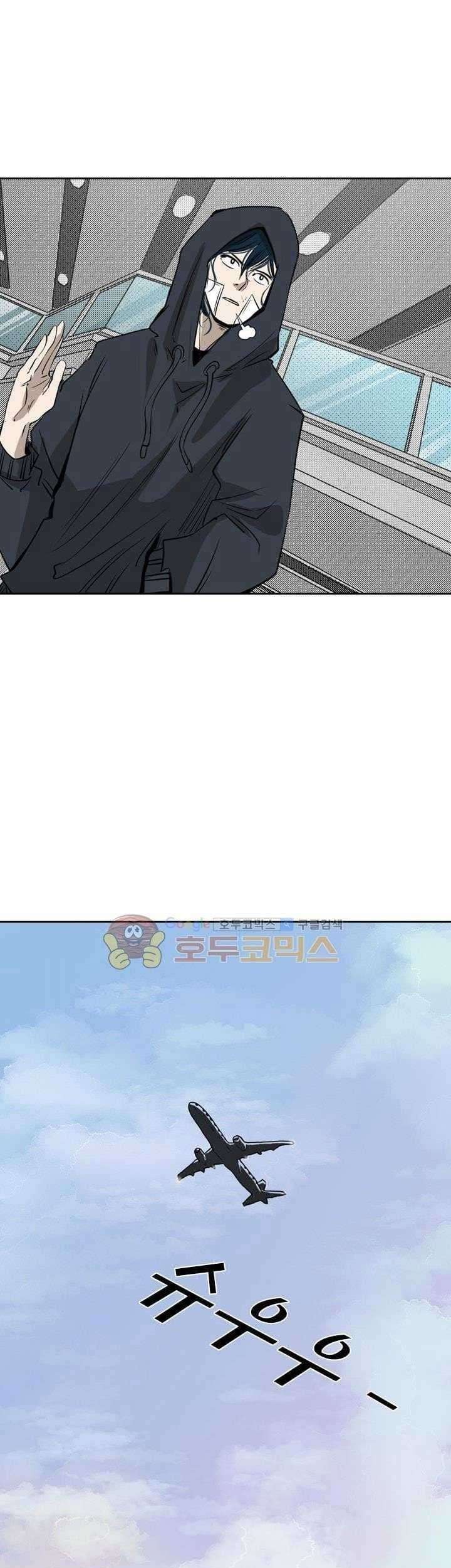 Shark Chapter 120 Gambar 55