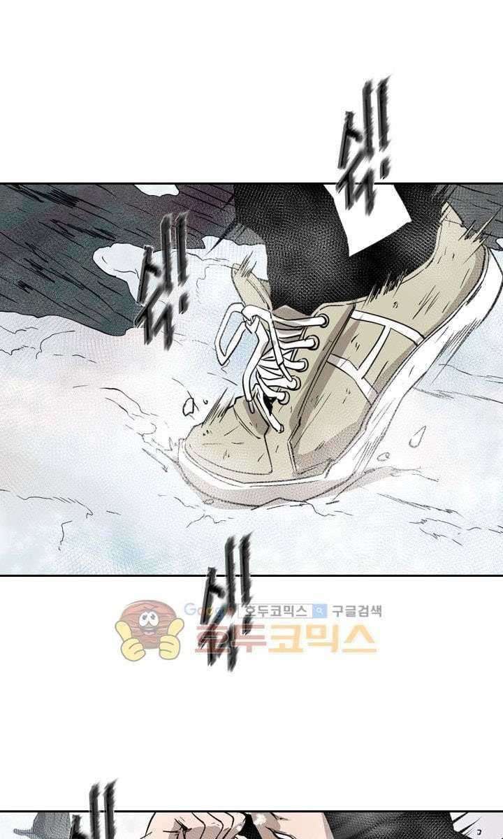 Shark Chapter 120 Gambar 62