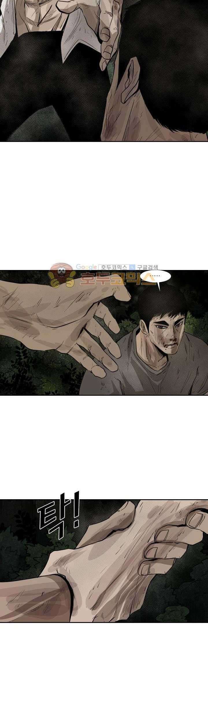 Shark Chapter 119 Gambar 16