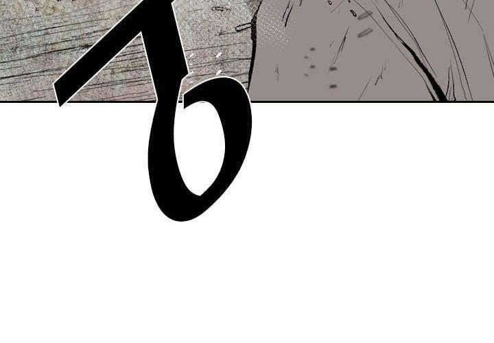 Shark Chapter 119 Gambar 3