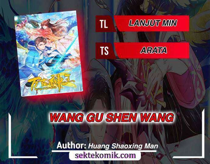 Komik Wan Gu Shen Wang Chapter 252 gambar nomor 1
