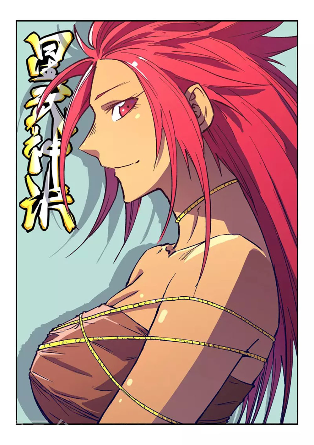 Star Martial God Technique Chapter 458 Gambar 3
