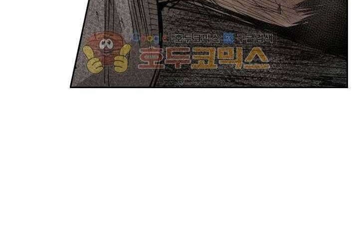 Shark Chapter 118 Gambar 7