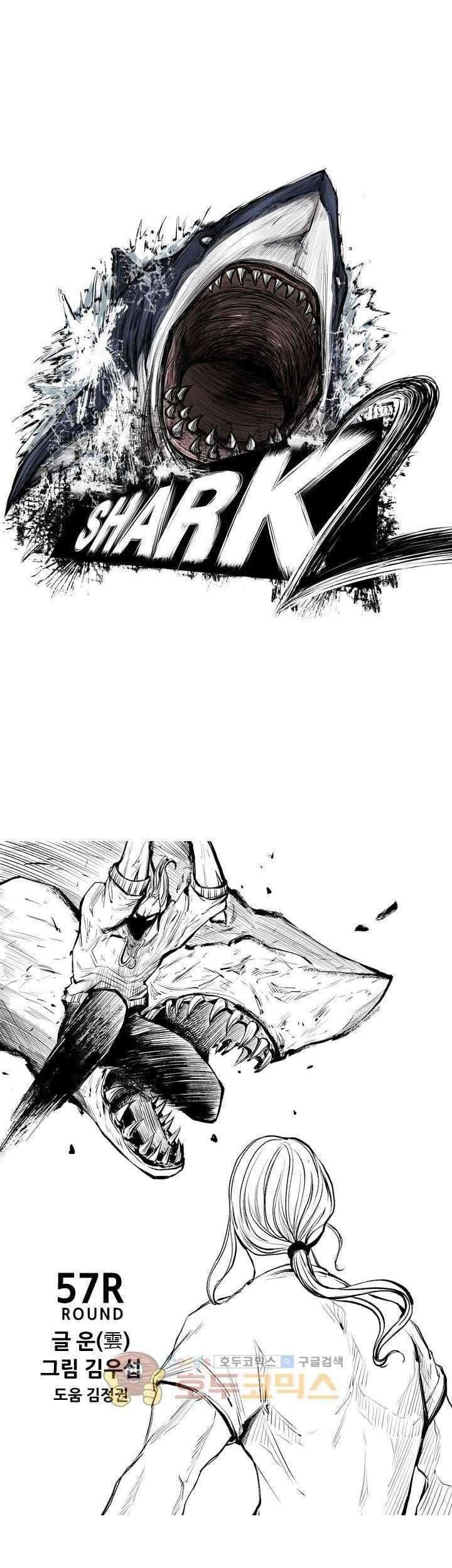 Shark Chapter 118 Gambar 8