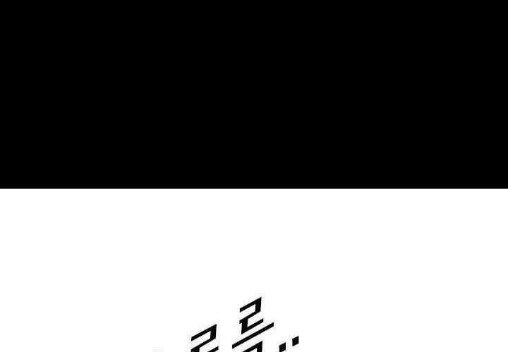 Shark Chapter 118 Gambar 35