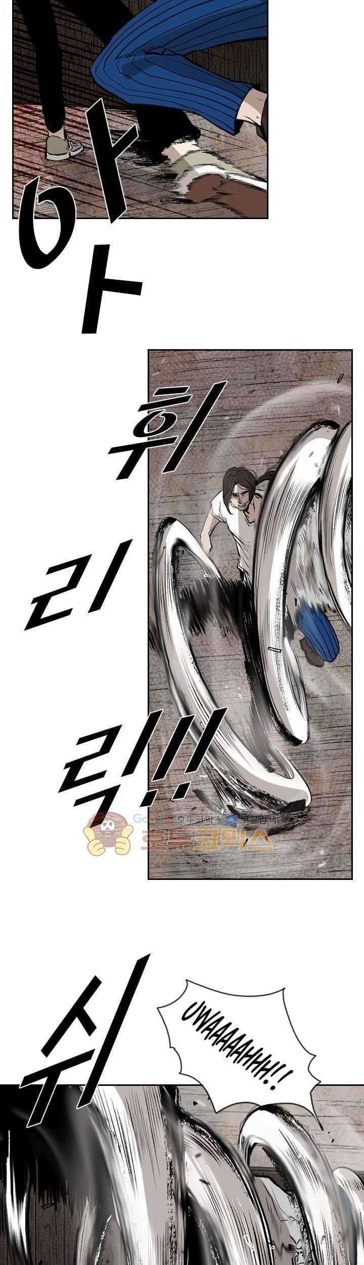 Shark Chapter 118 Gambar 44