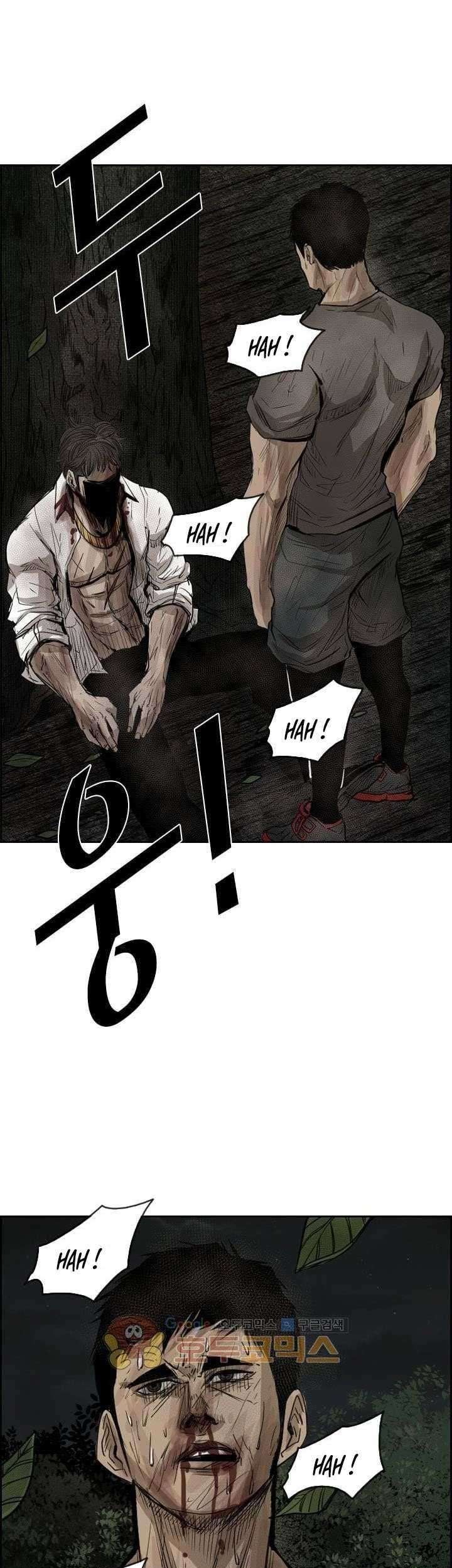 Manhwa Shark Chapter 118 gambar nomor 2