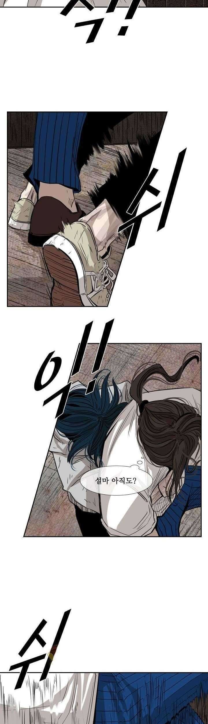 Shark Chapter 118 Gambar 68