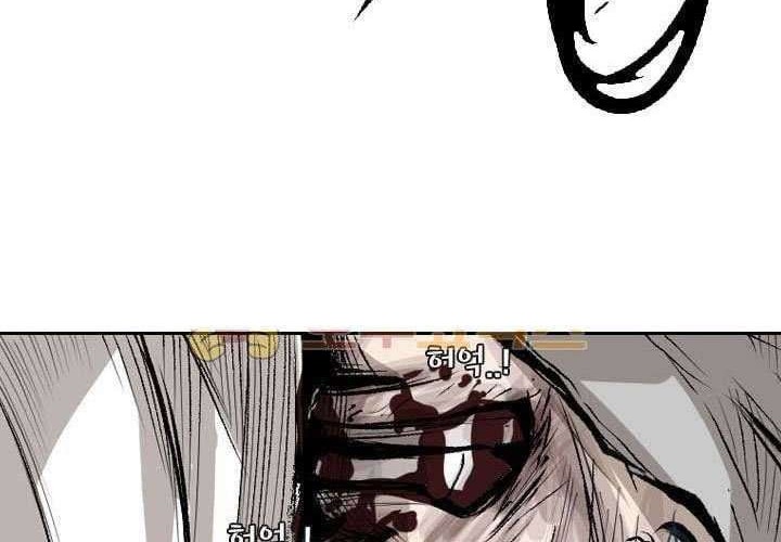 Shark Chapter 118 Gambar 71