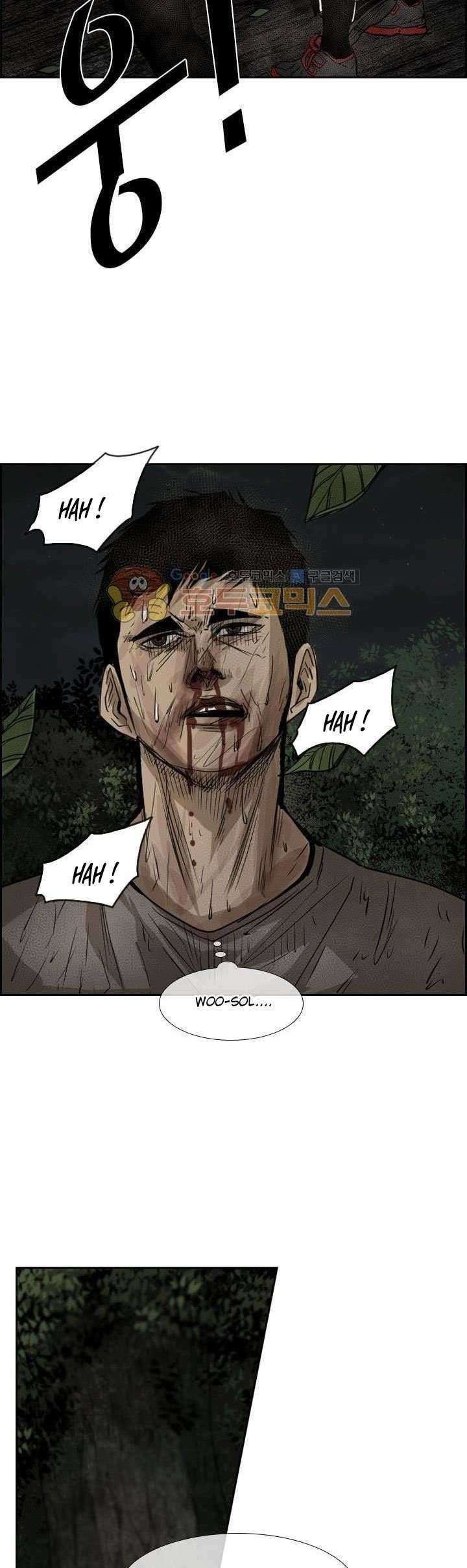 Shark Chapter 117 Gambar 61