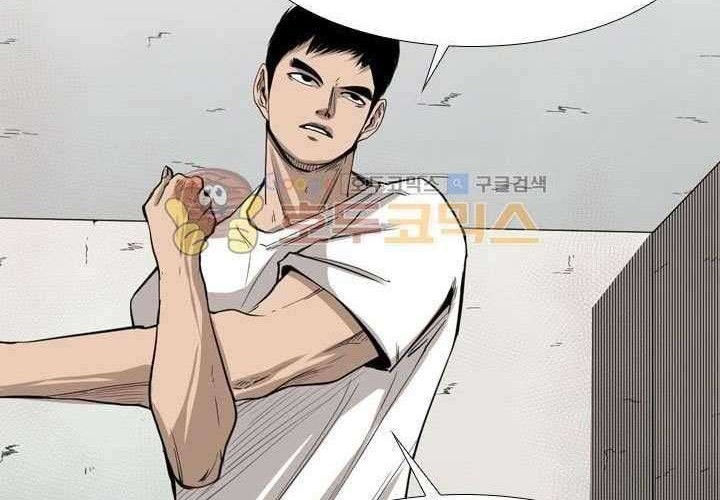 Shark Chapter 117 Gambar 9