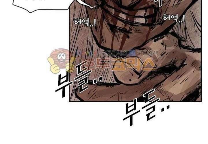 Shark Chapter 117 Gambar 39