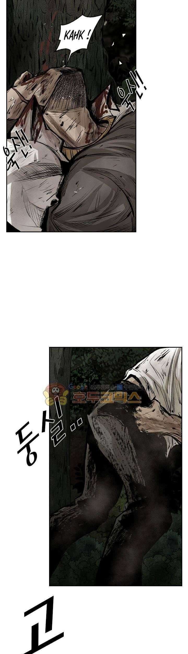 Shark Chapter 117 Gambar 47