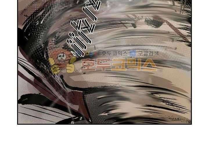 Shark Chapter 117 Gambar 54