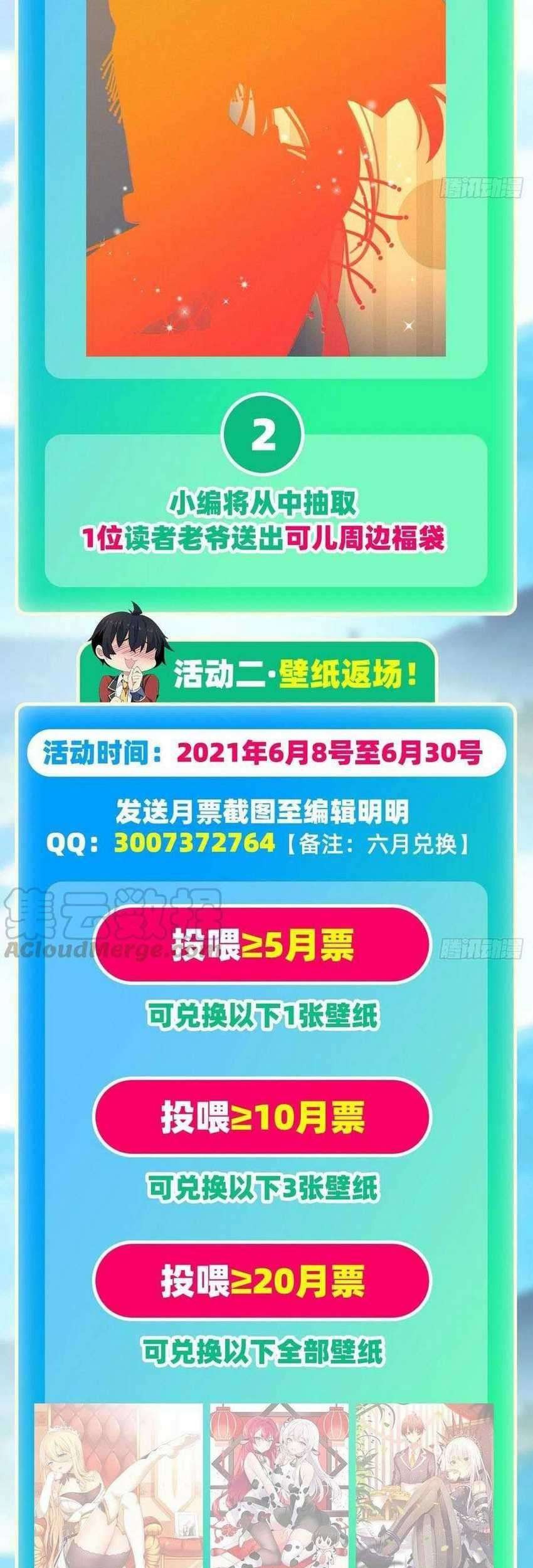 Wuxian Shitu Chapter 146 Gambar 37