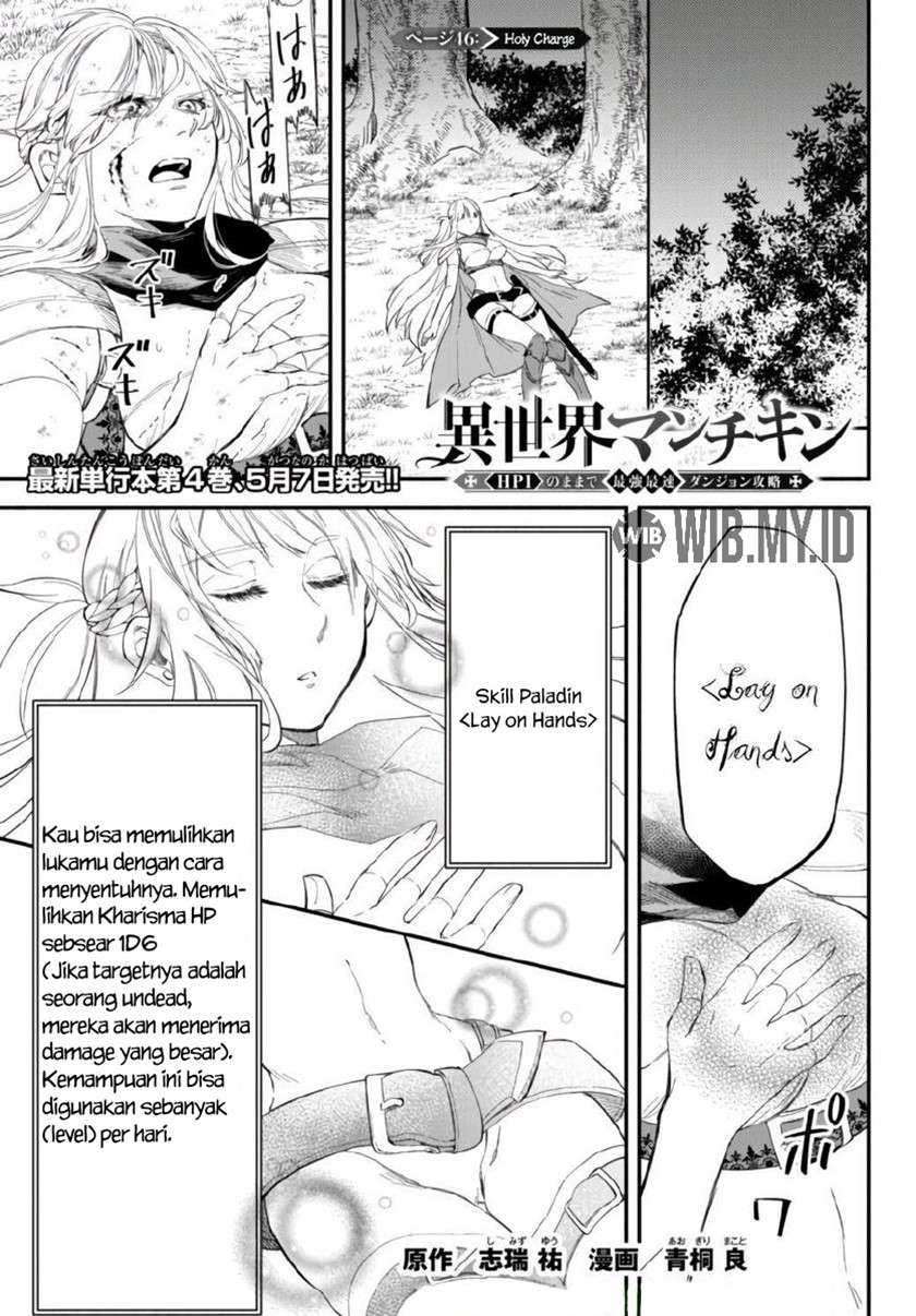 Manga Isekai Man Chikin – HP 1 no Mama de Saikyou Saisoku Danjon Kouryaku Chapter 46 gambar nomor 2