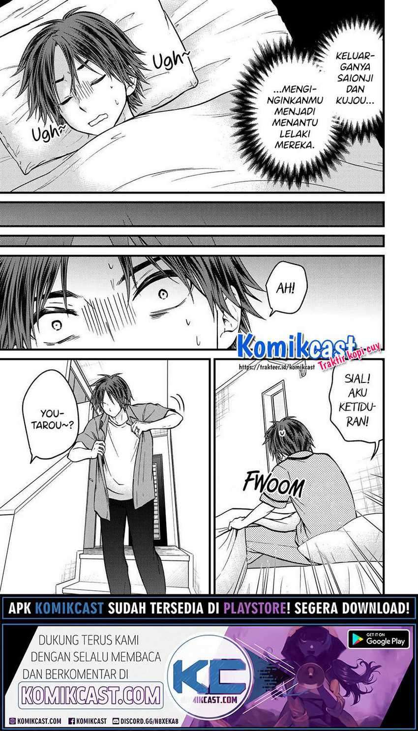 Ojousama no Shimobe Chapter 51 Gambar 3