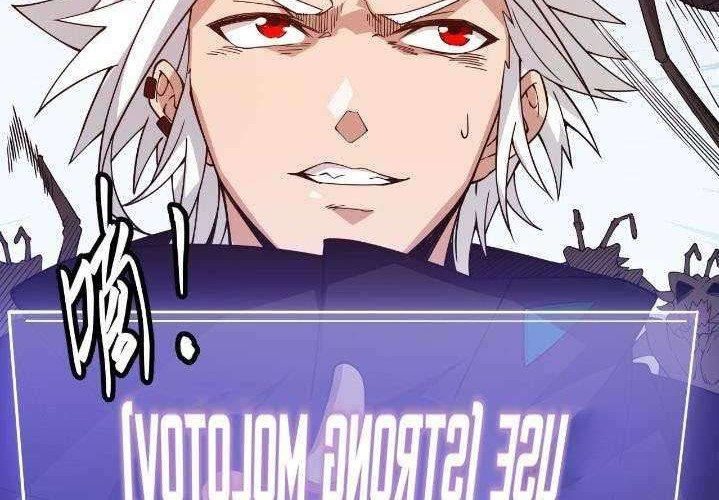 The Game That I Came From Chapter 07 Gambar 74