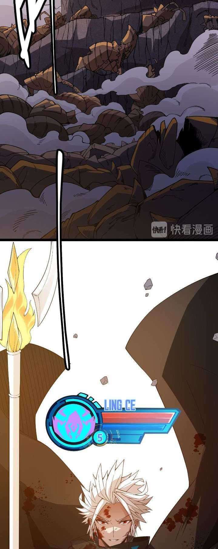 The Game That I Came From Chapter 07 Gambar 3